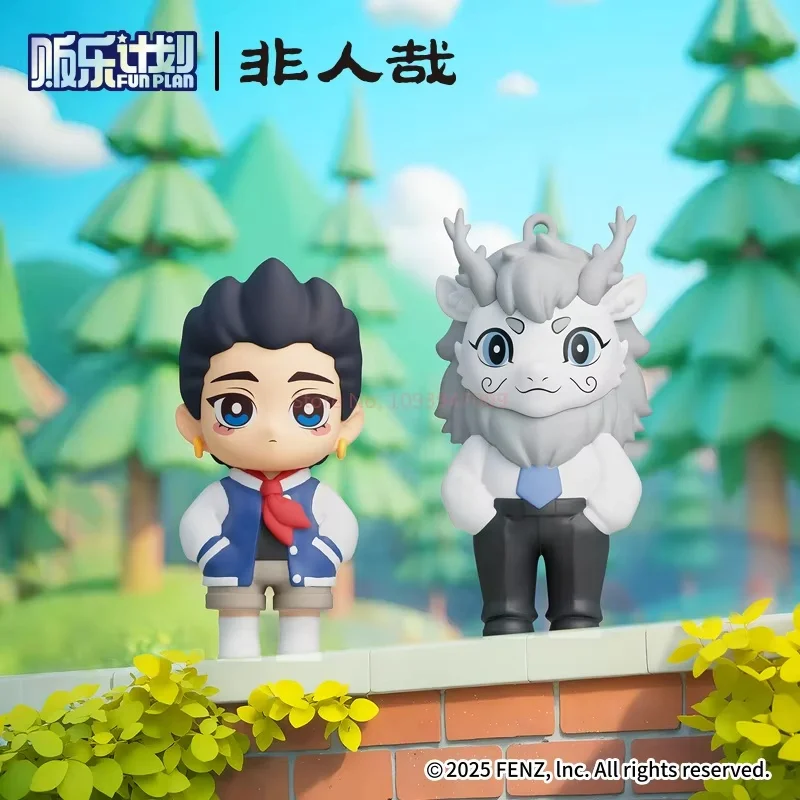 Fei Ren Zai Fanle P…