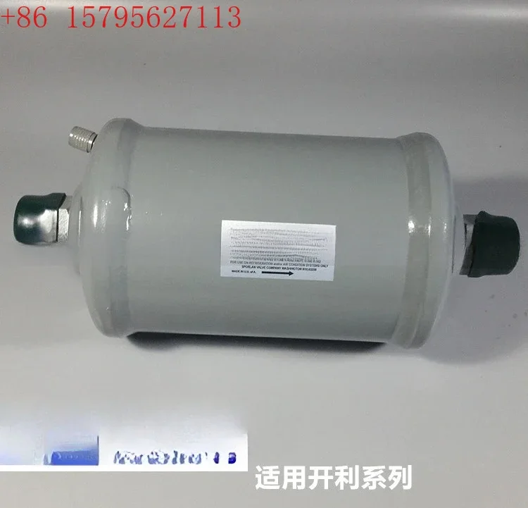 

Фильтр масляный Carrier 02XR05006201 для центробежного винтового компрессора Carrier 19XR, аксессуары для систем кондиционирования воздуха