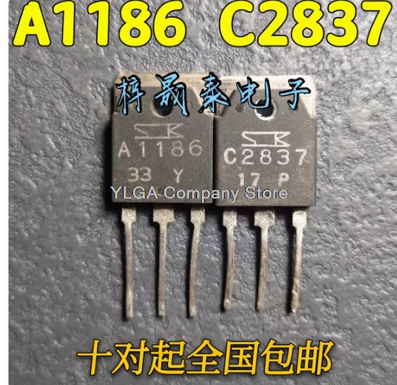 Import A1186 C2837 2SA1186 2SC2837 Amplifier Pair Tube Advanced Amplifier Tube        10surname Shuang -1lot
