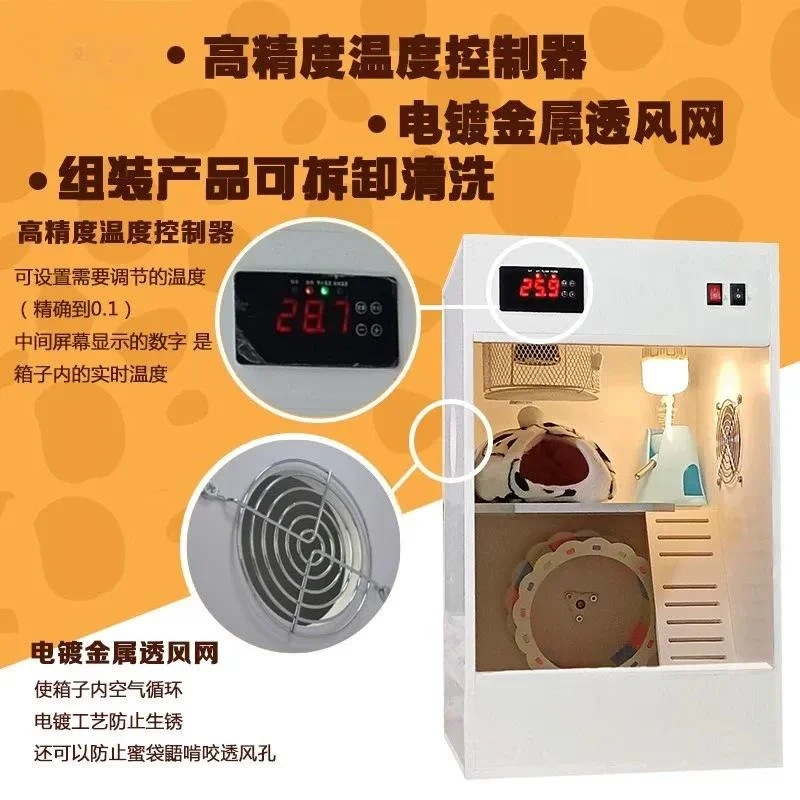 Honey Kangaroo Cabinet Glider Insulation Feeding Box Flying Squirrel Special Cage Large Full Set of Insulation Box