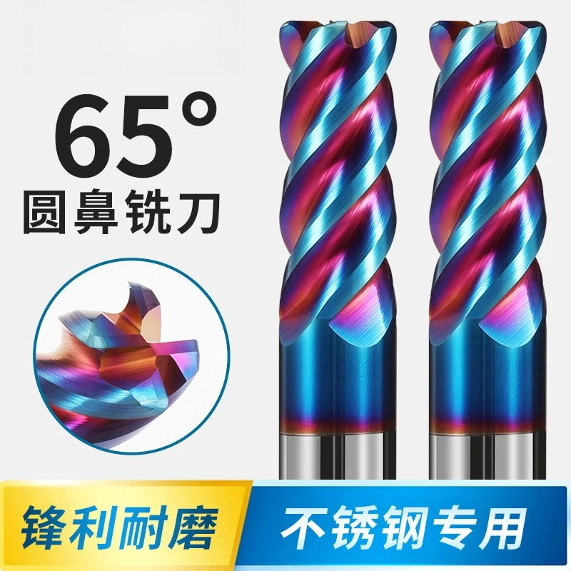 

HRC65 4 Flute Corner Radius End Mill Long Shank Tungsten Carbide Bull Nose Milling Cutter For Stainless Steel