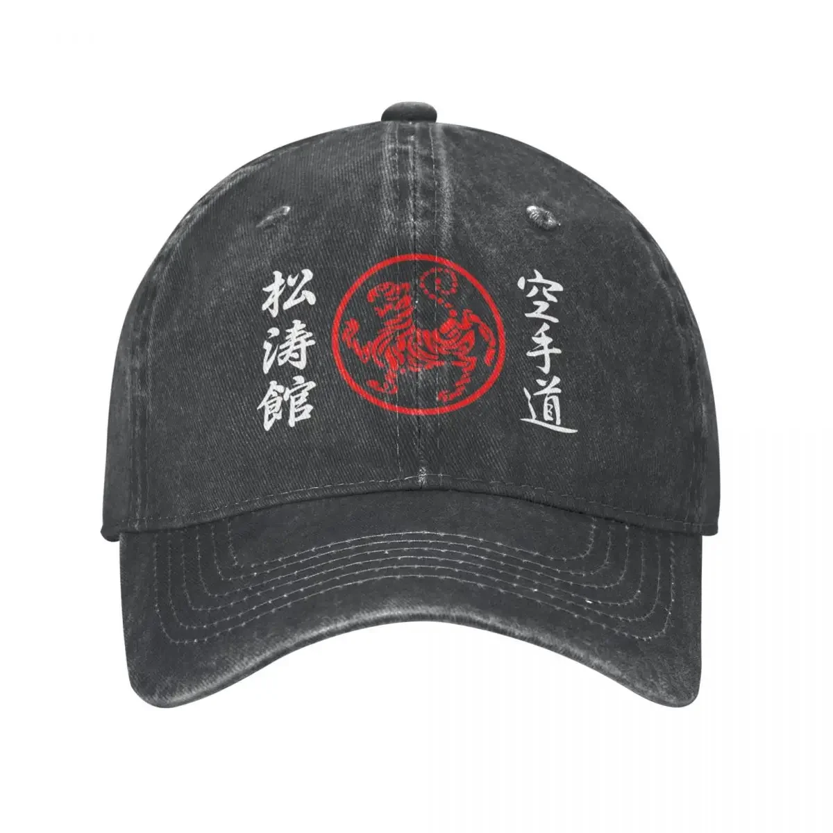 Shotokan Symbol und Kanji Baseball Caps Retro Distressed Washed Japan Okinawa Sonnenkappe für Männer Frauen Outdoor Sommer Caps Hut