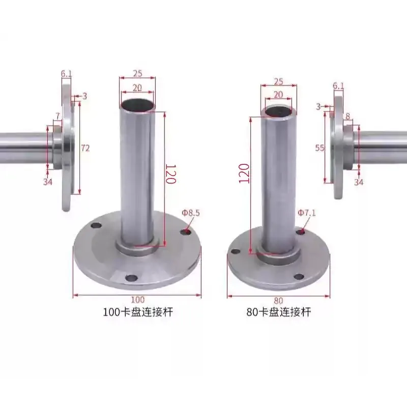 1pcs 80/100 chuck connecting rod through hole DIY woodworking lathe numerical control spindle flange