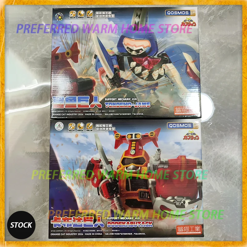 

In Stock Orange Cat Industry Kabutack Sharkler Giant DODEKABUTACK TONDEMO-JAWS Assembling Model Kits Toys Kabutack