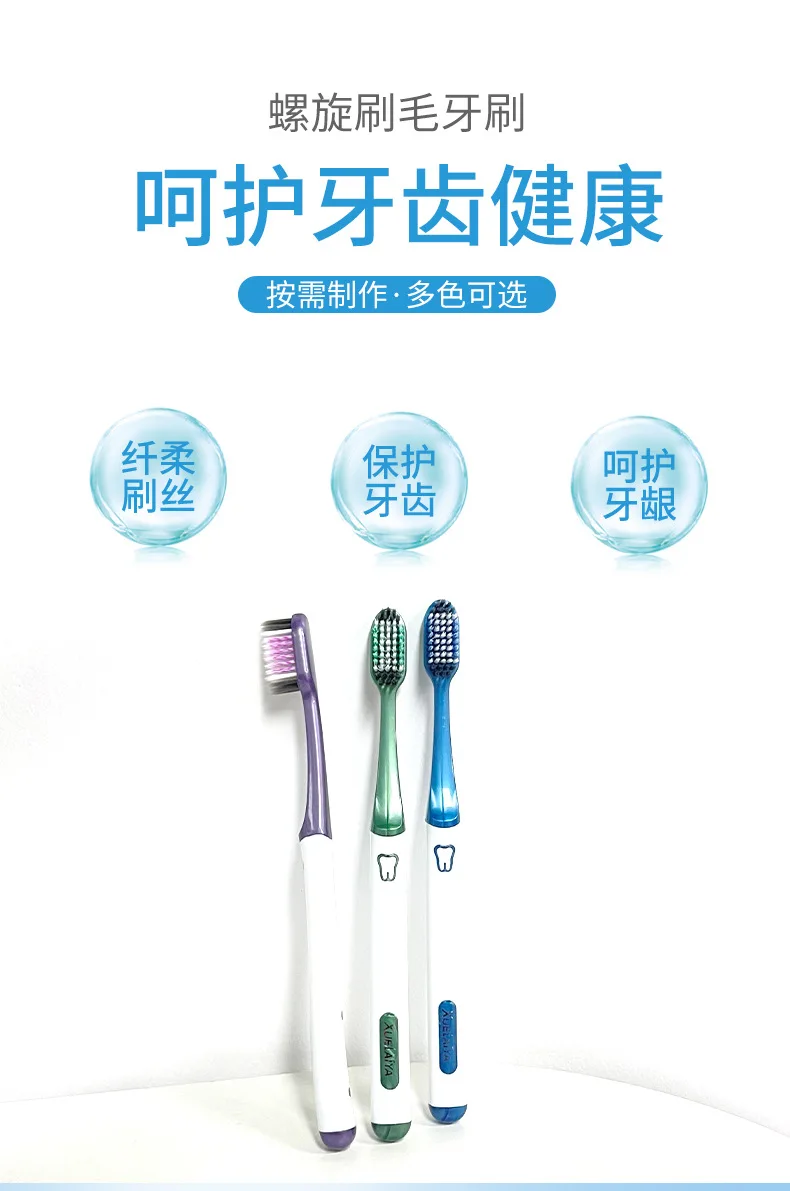 Soft bristle toothbrush, high density soft bristle spiral wire toothbrush, individually packaged
