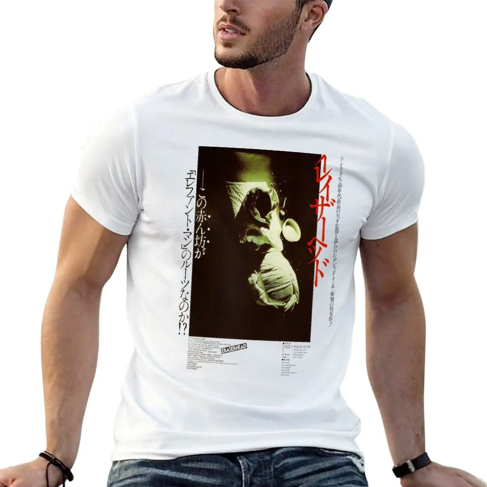 

Eraserhead Japanese Poster T-Shirt cotton t shirts man 100% t shirt man casual mens graphic t shirts T-shirt