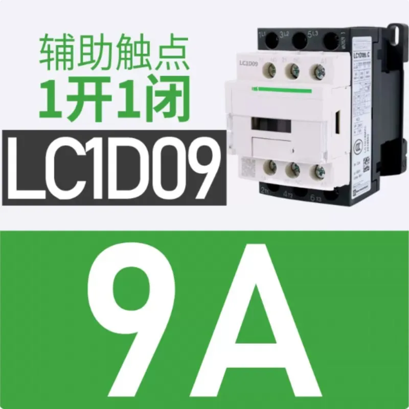 LC1D09/12/18/25/32/38/40/50/65/80/95/115/150A AC Contactor 24/36/110/220/380V 50/60Hz Coil 3-Pole NO NC