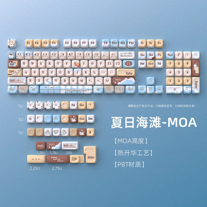 Summer beach keycaps small full set of five-sided sublimation DIY magnetic axis PBT material-MOA height 131