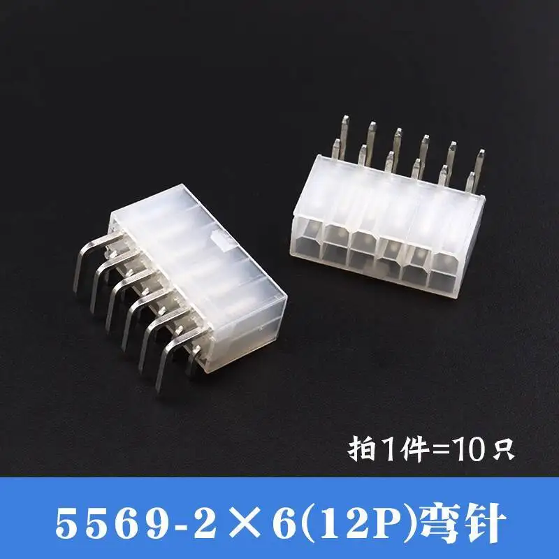 10 Stück 5557 Gerader Stecker 5569 Gebogener Sockel 4,2 mm Doppelreihiger Steckverbinder Lötplatte 2P 4P 6P 8P 10P 12-24P – Detail 19
