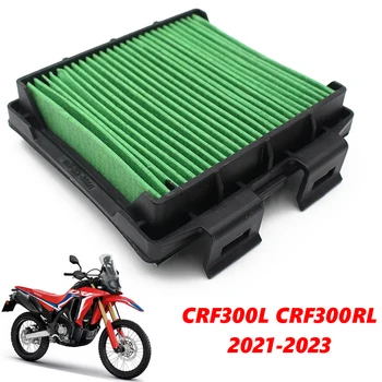 Para Honda CRF300L CRF300RL RALLY CRF300 L/RL 2021-2023 limpiador de filtro de aire de motor de motocicleta elemento de filtro de entrada de aire de motocicleta