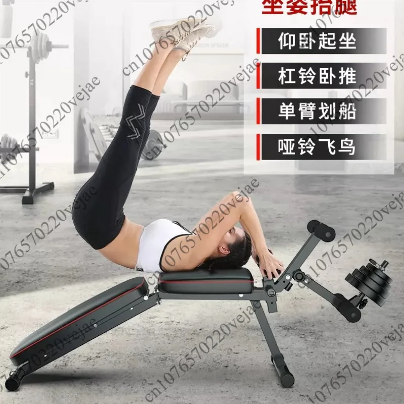 Dumbbell Stool Indoor Fitness Chair Multi-functional Sit-up Board Hous Ehold Abdominal Muscle Board Bench Push Stool