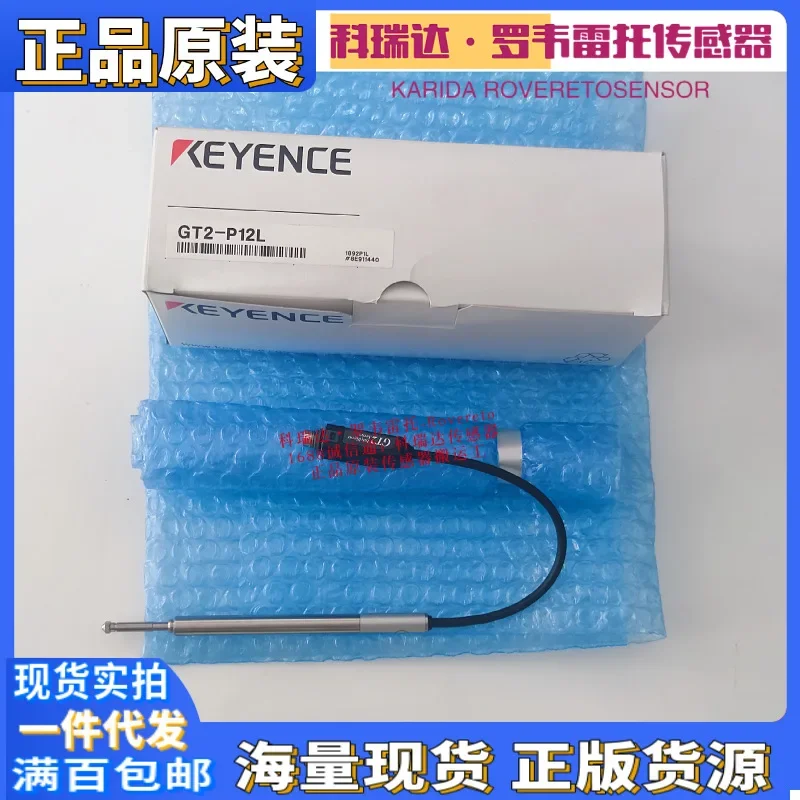 2026 GT2-A32 GT2-P12L P12 Genuine Japanese KEYENCE Displacement Sensor Ten Compensations For One Fake