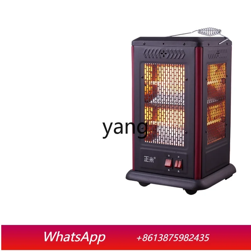 

LH Five-Side Heater Household Energy-Saving Warmer Small Sun Four-Side Electric Oven