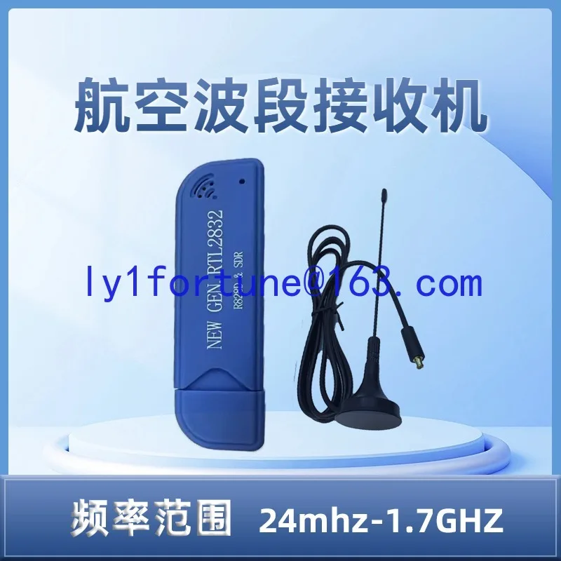 RTL SDR High Sensitivity Software Radio DVB-T DAB FM Aviation Band ADSB Receiver