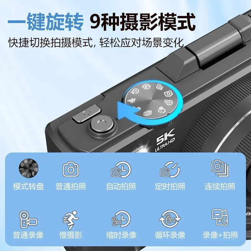 

Cross-border Flip Screen Micro-single Digital Camera 5K Photographer Home Selfie High Definition Retro Camera Student Party