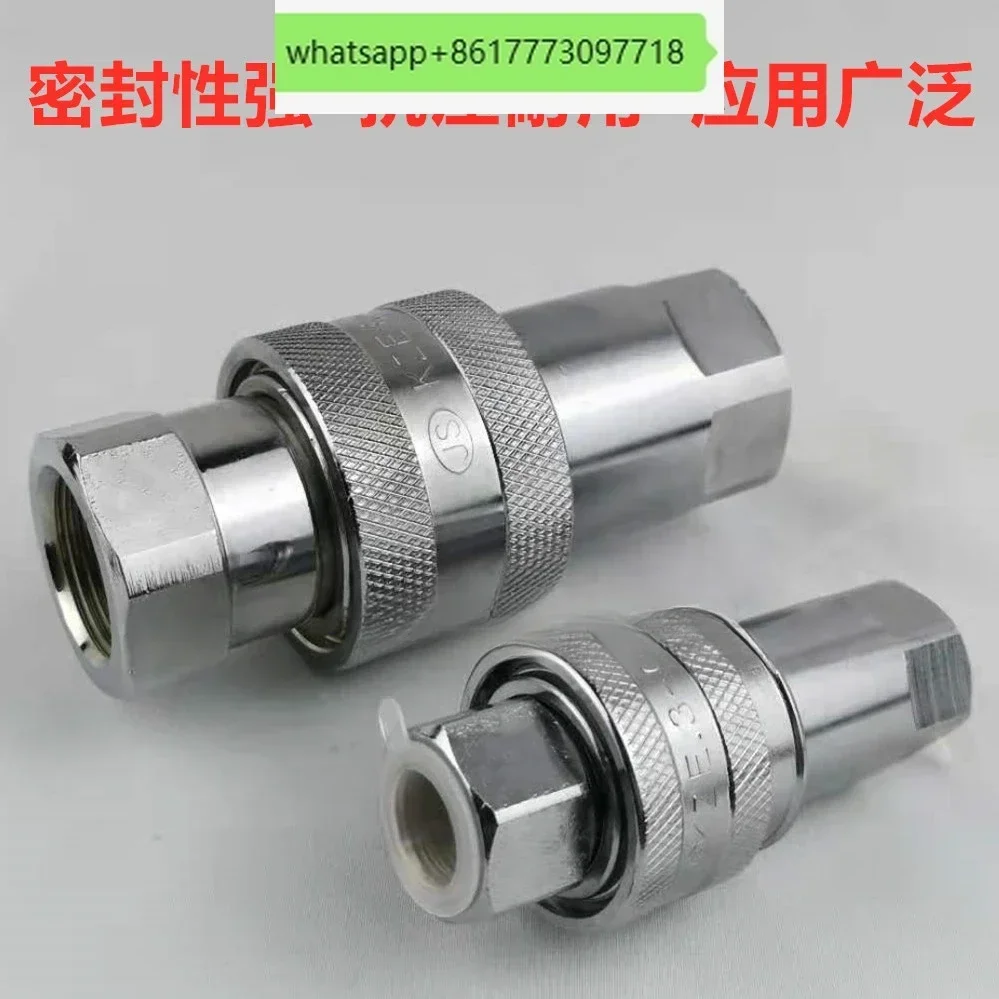 

Hydraulic oil pipe opening and closing quick connector JS KZE.2-6 G1/4 3-8 4-10 6-15 8-20 10-25
