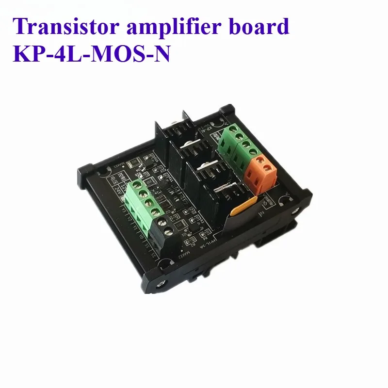 1pcs PLC Transistor Output Amplifier Board NPN Type NPN/PNP Compatible Input DC 12-24V MOSFET Driver Module  for Solenoid Valve