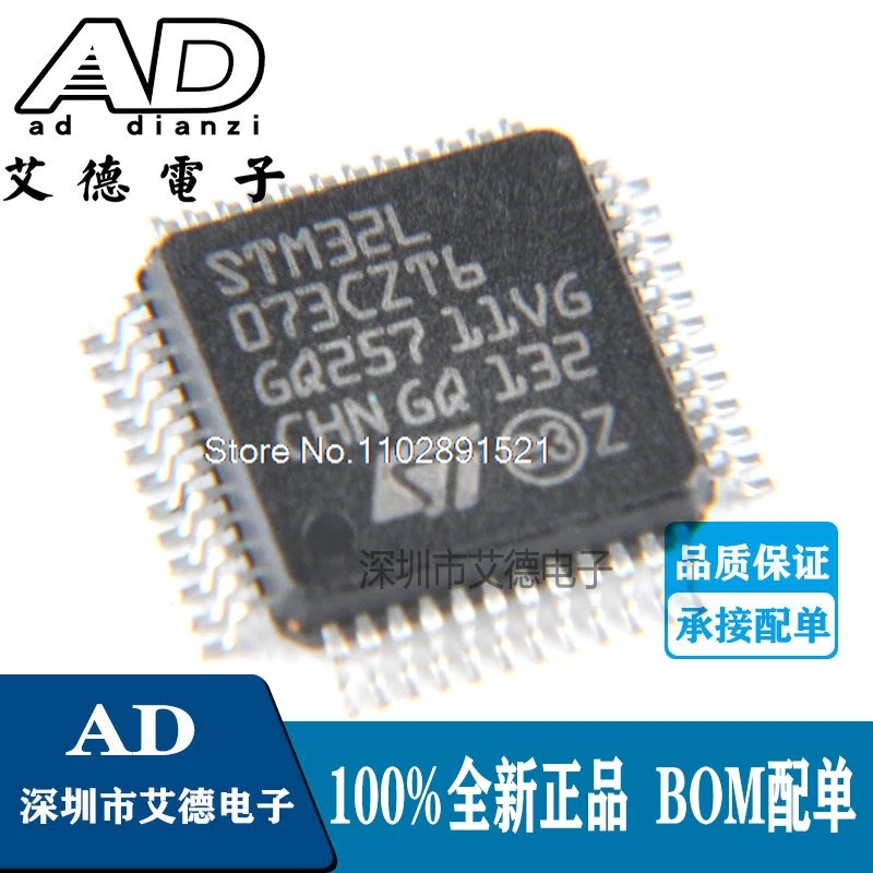 

STM32L073CZT6 LQFP48 32 MCU