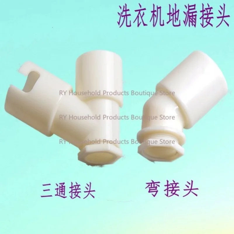 Washing Machine Floor Drain Connector, You Can Easily Install Tee and Bend Connector Yourself