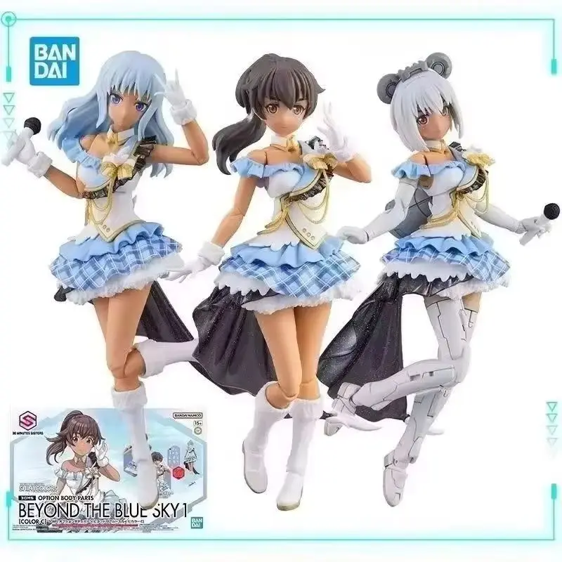 Bandai Original véritable l'identification @ STER: couleurs brillantes Option parties du corps au-delà du ciel bleu 1 couleur C 30MS modèles de figurines d'action