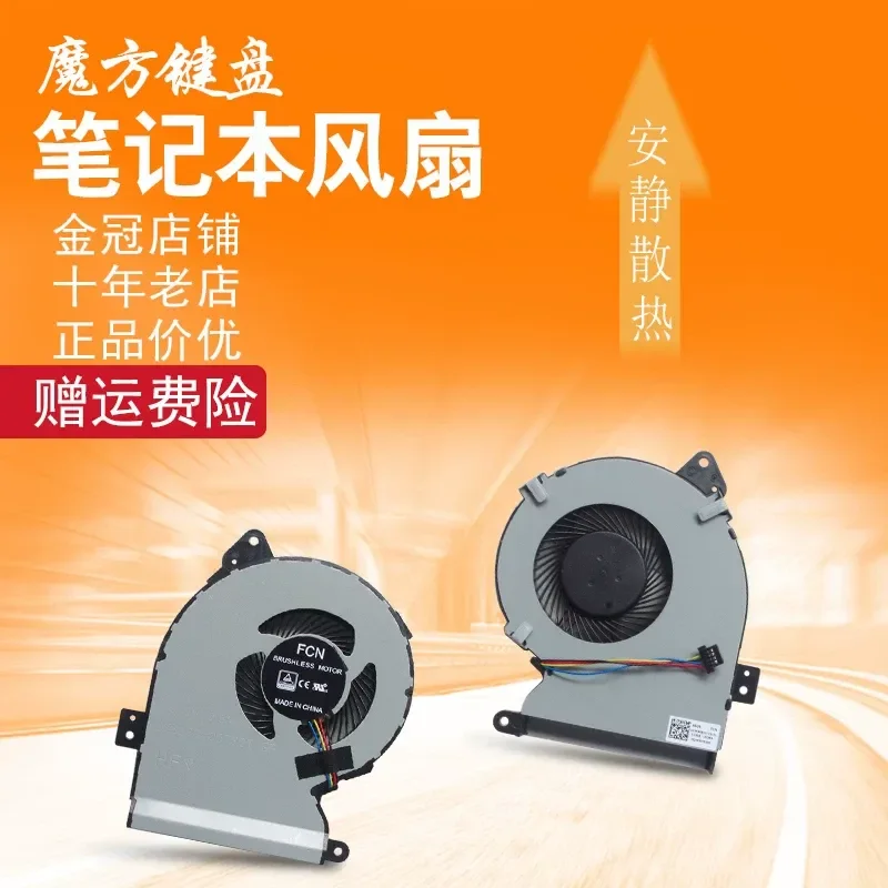 Fan for ASUS X540L X540LA X540LJ X540YA X540SC X540UP X500UB X500UB8250 X500UB7200