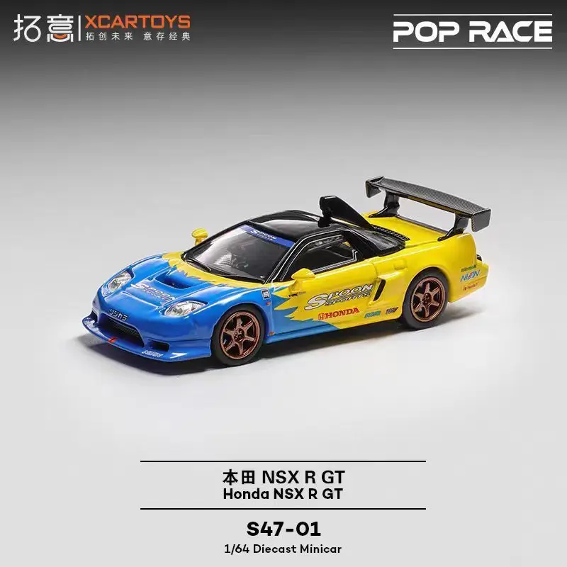 XCARTOYS 1/64 Alloy Car Static Model Mini Vehicles NSX R GT Spoon Alloy Rubber Tire Racing[S47-01] Children's Birthday Gift Toys