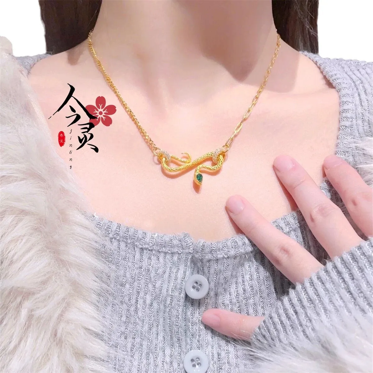 Unisex 24K Gold (AU999) Snake Pendant Sweater Chain | Openwork snake pattern, micro-diamond glow with magnetic closure