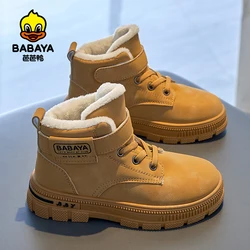 Babaya 2023 Winter New Children Boots Warm Girls Boots Boys Shoes Winter Plush Short Boots Kids Cotton Shoes