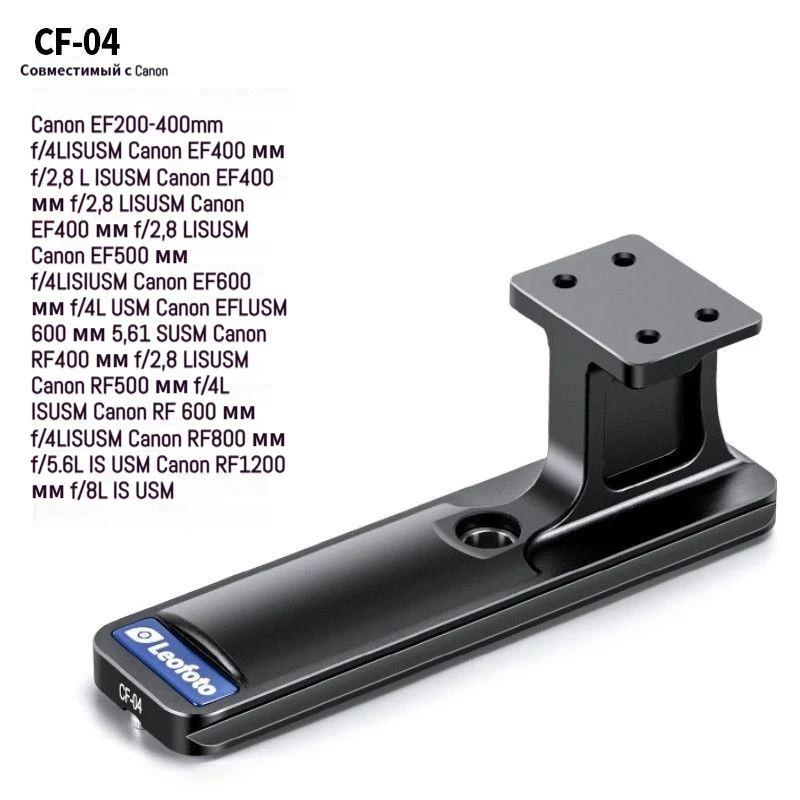 Leofoto Metal Repla…