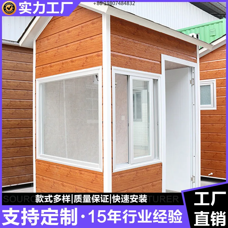 Contemporary Steel Security Booth for Aliexpress, Waterproof Commercial Side Opening, Outdoor Use