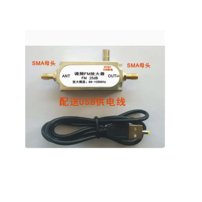 FM broadcasting amplifier, aviation frequency band amplifier, SDR radio amplifier, customized filtering amplifier