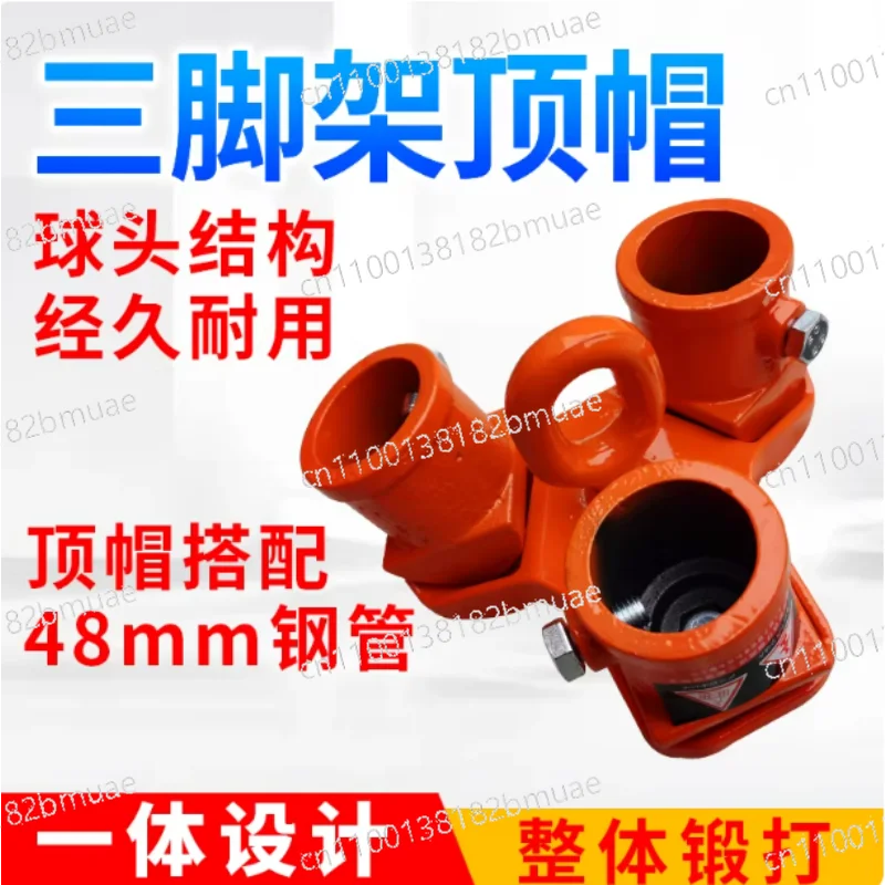 

With 360 Degree Swivel Lifting Ring Portable Detachable Hand Hoist Chain Lifting Tripod Cap for Rack Lifting Rescue Tripod