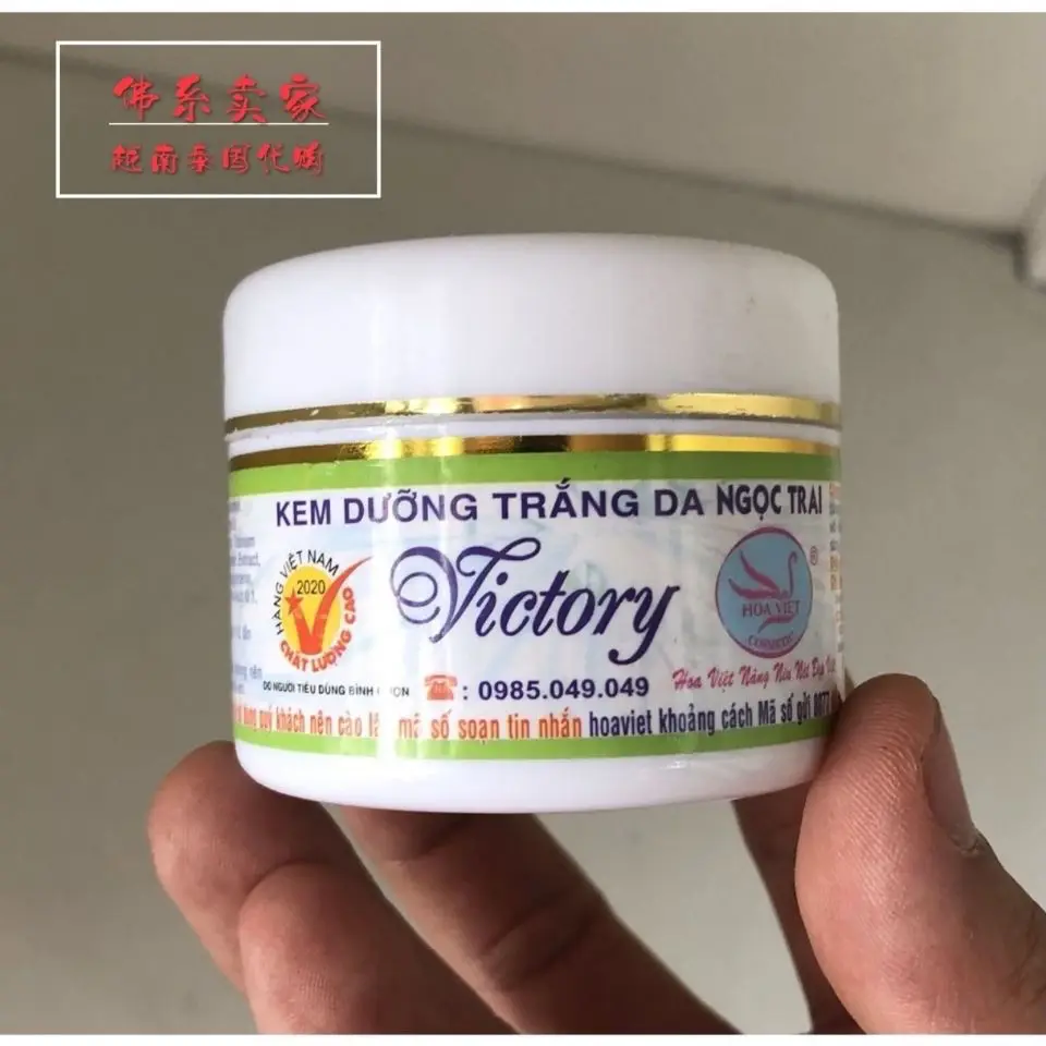 

Pearl Cream Face Moisturizer with 15g Moisturizing Hydrating Water-resistant Brightening Kem duong trang da ngoc trai