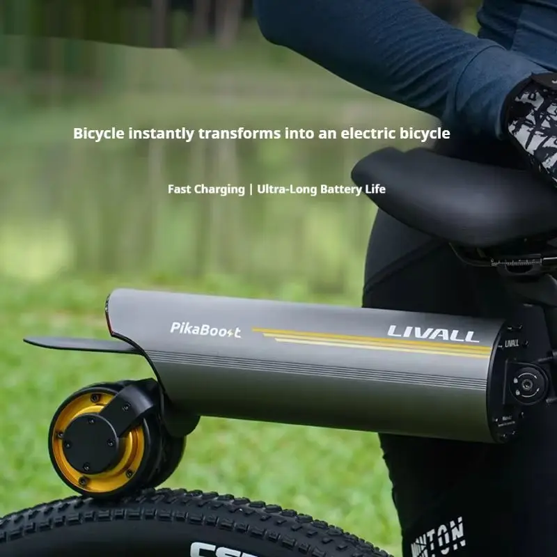 

Новый электрический усилитель для велосипеда Livall Pikaboost2: устройство для подъема в гору, вспомогательное оборудование для горного велосипеда с двунаправленной зарядкой
