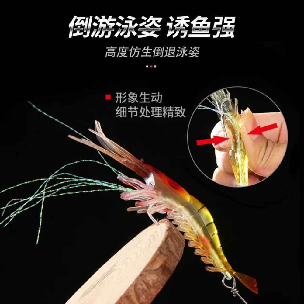 

Luya Luminous Bead Shrimp Through Hook Fake Shrimp 9.5cm 6.5g Luminous Hook Fishing Lure Set Fishing Lure Biomimetic Bait