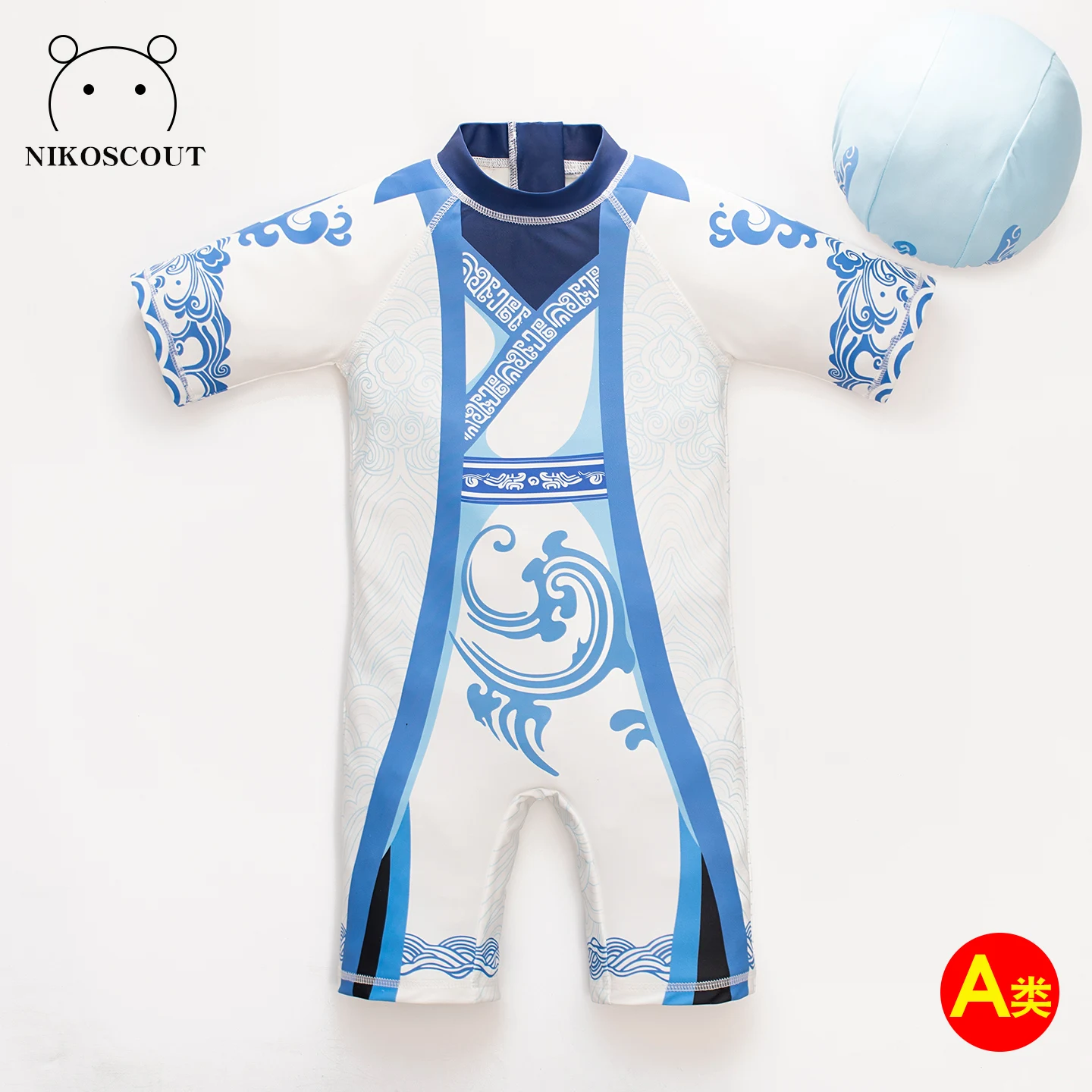 Baby Swimsuit Ao Bi… - image