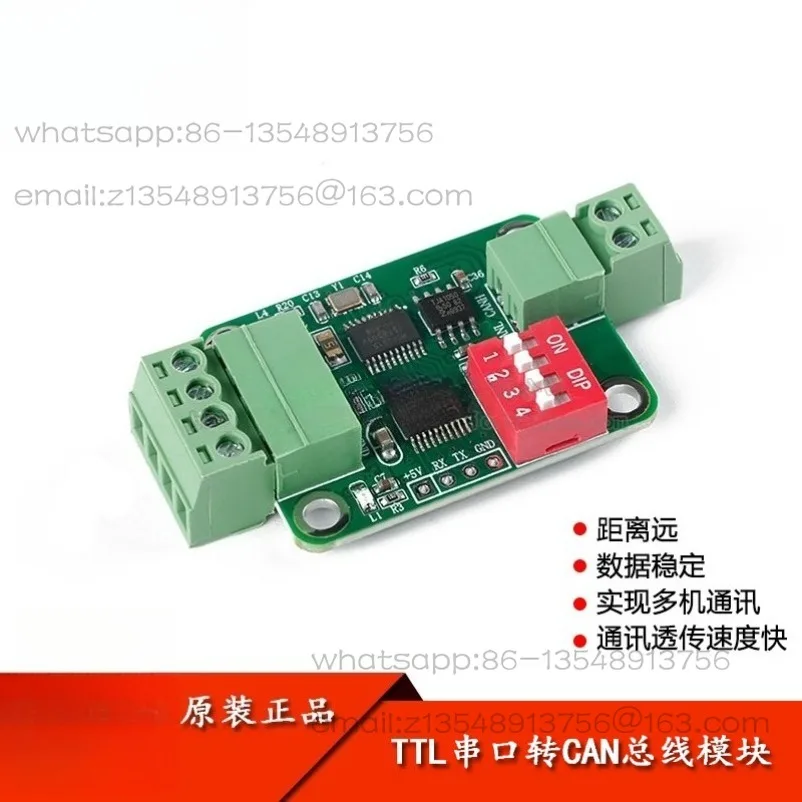 TTL serial port to CAN bus, to RS232 module, to CAN transparent communication data module