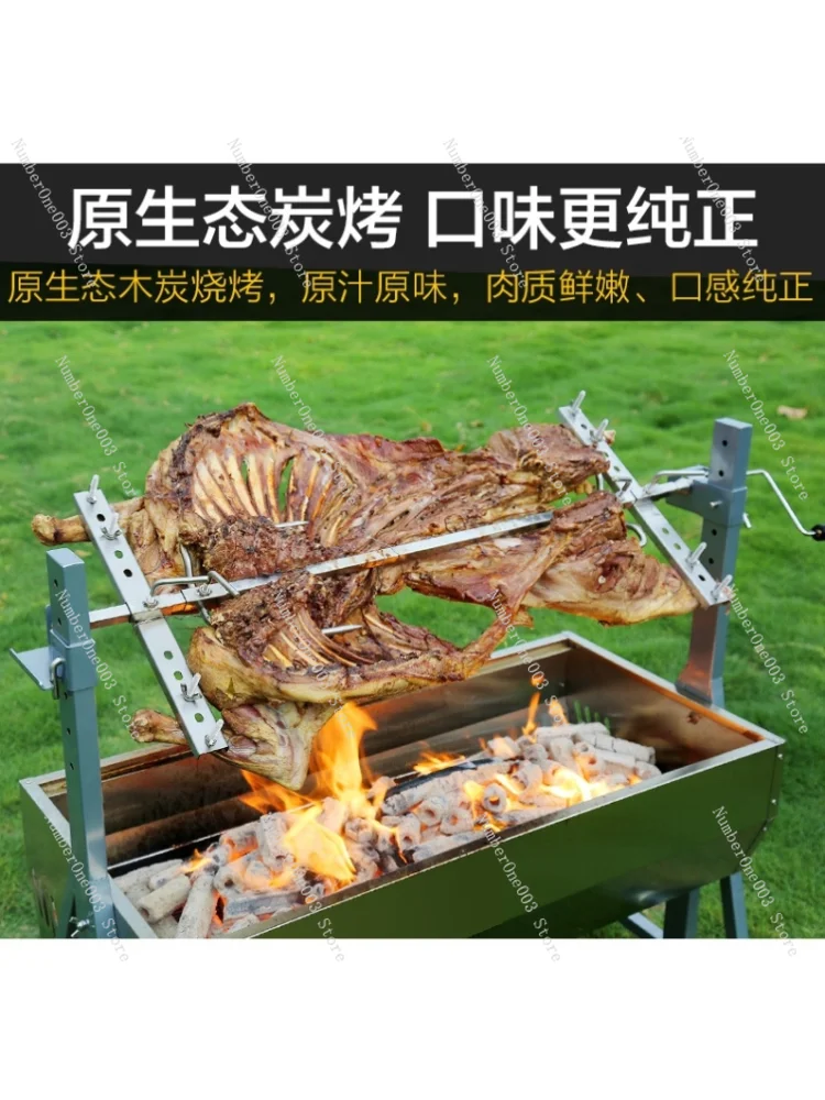 Outdoor Picnic Roast One-Piece Sheep Grill Rack Barbecue Oven Automatic Rotating Electric Hand-Cranking Stainless Steel Grill