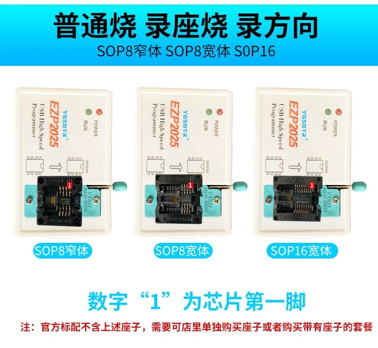 Il nuovo programmatore senza unità EZP2025 supporta i chip della serie 24/25/93/95 per riconoscere automaticamente la masterizzazione diretta di Asus CAP