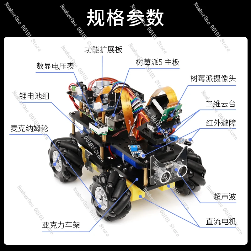 4B AI Vision Robot OpenCV AI Artificial, McNum Wheel