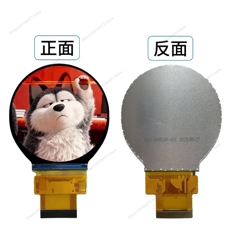 FOR 2.1 Inch 2.8 Inch Round LCD IPS Display 480 * 480AI Xiaozhi Screen LCD Color Screen Touch