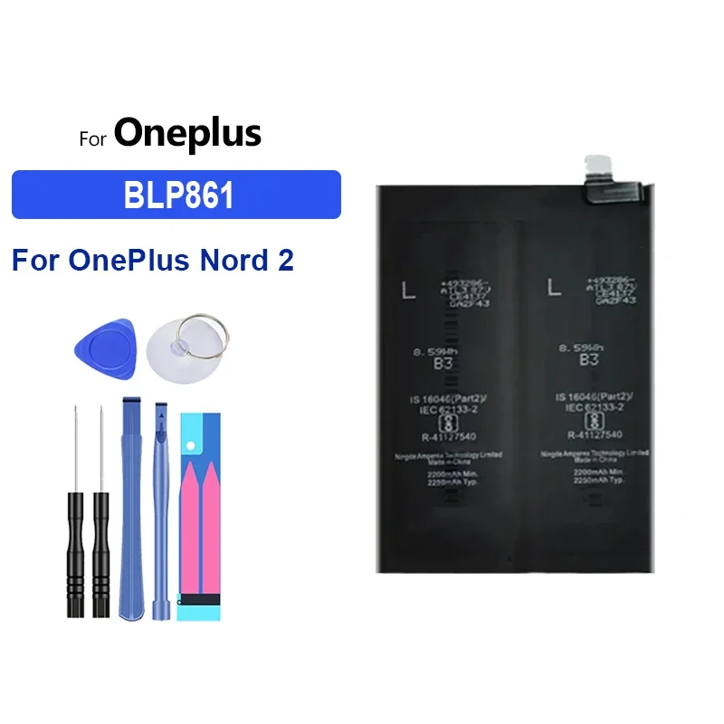 

Сменный аккумулятор BLP861 емкостью 4500 мАч для OnePlus Nord 2 для One plus 1+ Nord 2