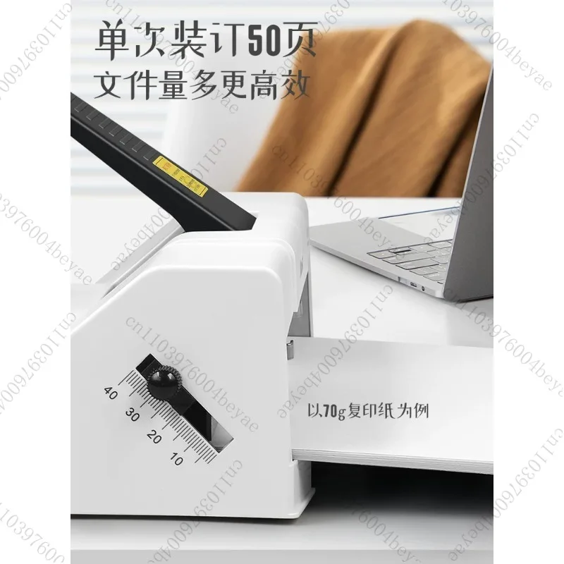 Saddle stitch binding artifact double row thickened lengthened adjustable binding machine double hole A3 office saddle stitch st