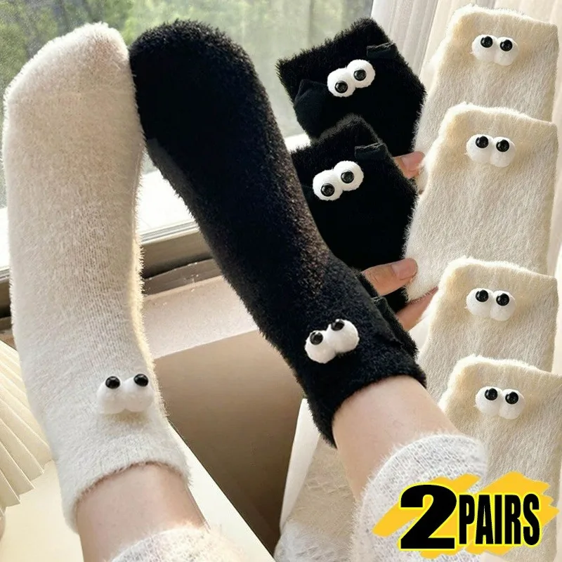 

1-2 пары зимних термоносков для женщин и мужчин, коралловый флис, плюшевые толстые теплые нескользящие удобные носки, домашние носки для сна в холодную погоду