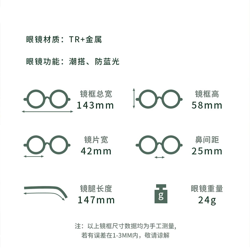 Men Anti Blue Light Reading Glasses Women Shopping Round Grade Prescription Progressive Computer Glasses TR-90