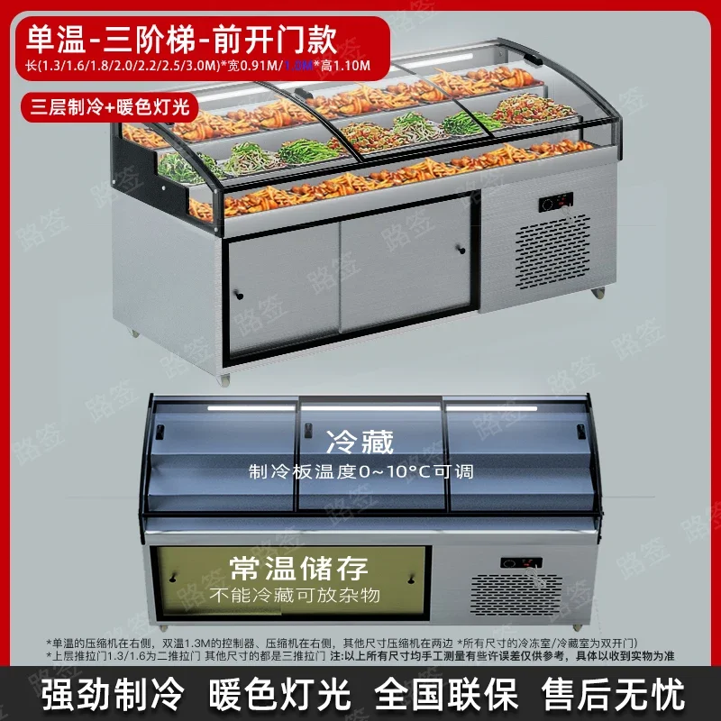 

ZS Commercial Refrigerated Display Cabinet Cooked Food Fresh Keeping Cabinet BBQ String Freezer