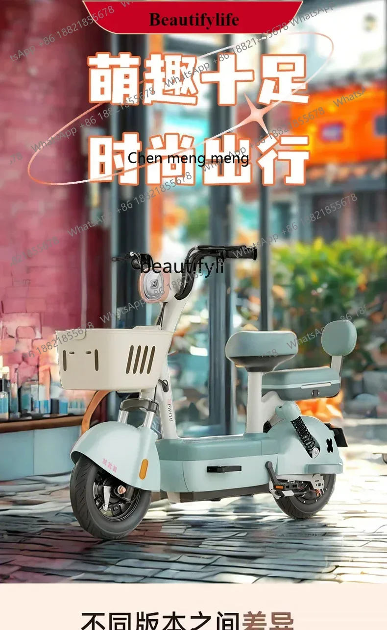 

G153 New electric vehicle small car adult electric bicycle long battery car