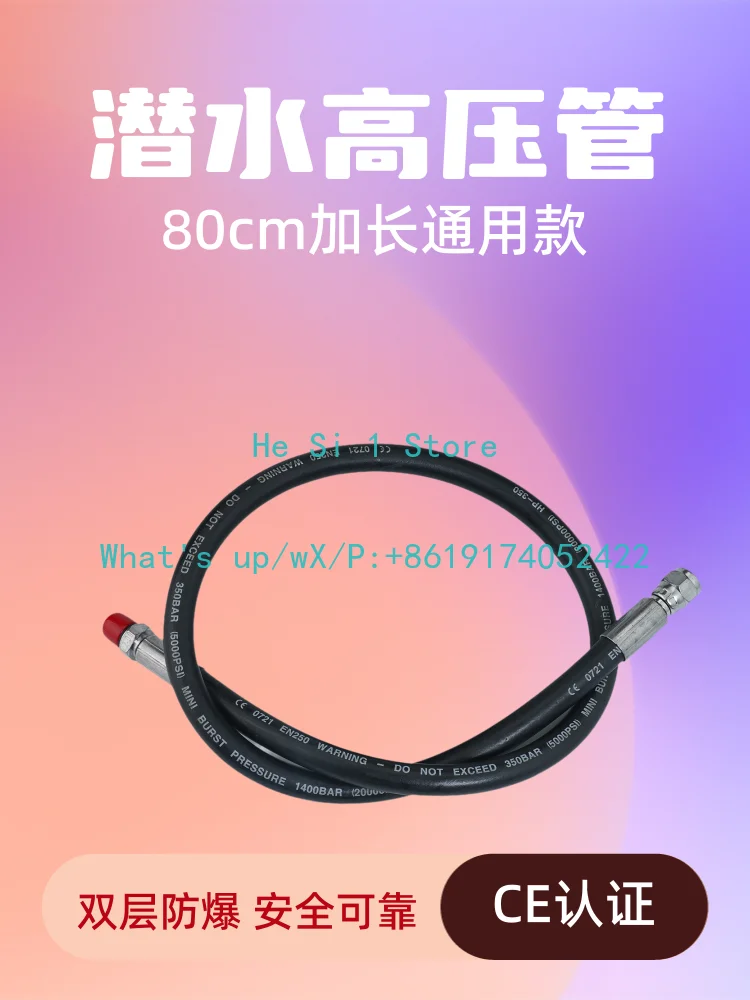 Submersible high pressure pipe Pressure gauge Depth gauge High pressure pipe 350bar Submersible barometer General