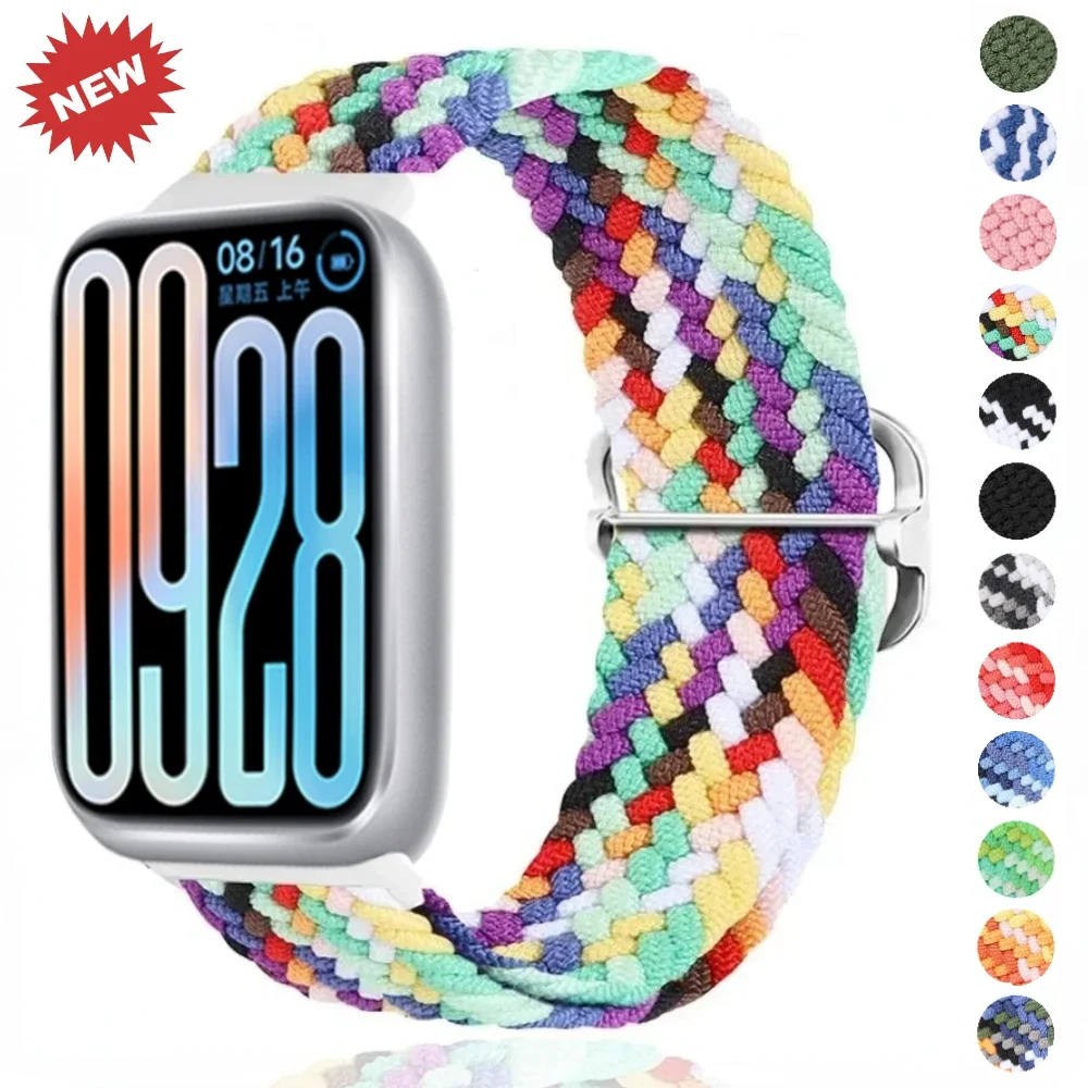 Adjustable Nylon St… - image