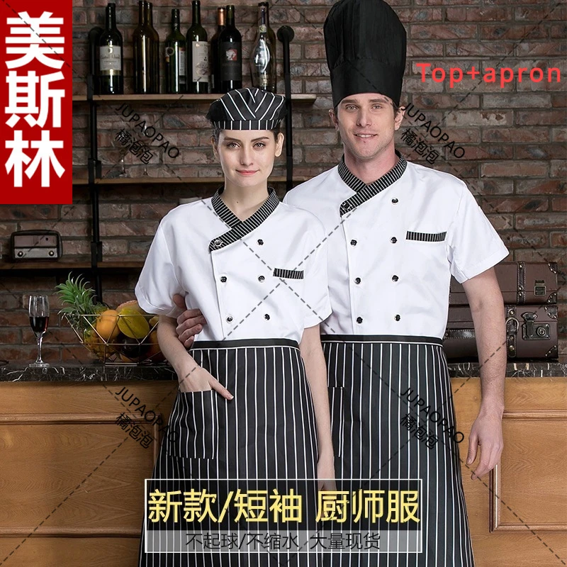 Chef Male Short Sleeved Summer Hotel Restaurant Restaurant Western Style Kitchen Thin Breathable and Sweat Absorbing Chef Suit